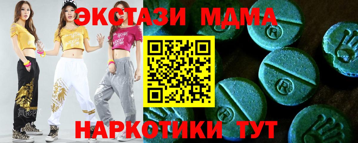 Азнакаево  гидра ссылка  Вход с VPN  Экстази диски 