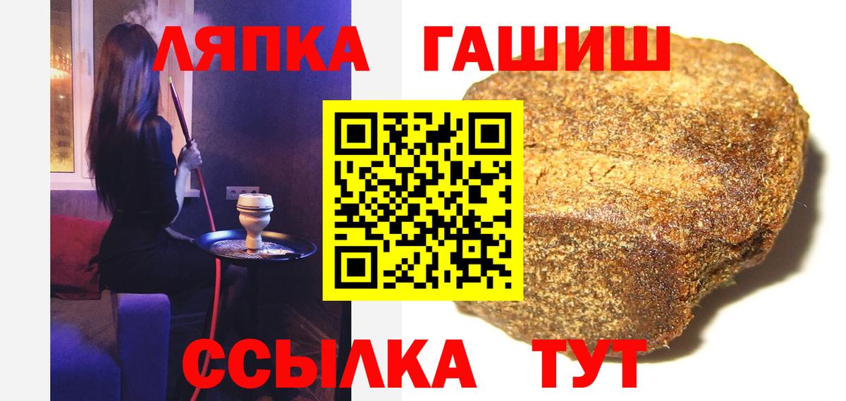 ГАШ Изолятор Азнакаево