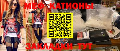 МДМА Абинск