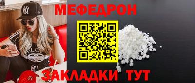 МДМА Абинск