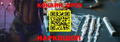 бошки Азнакаево