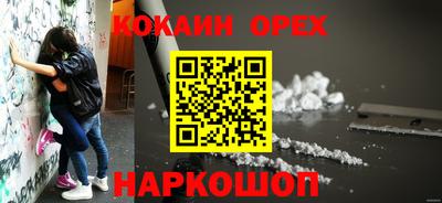 mix Абакан