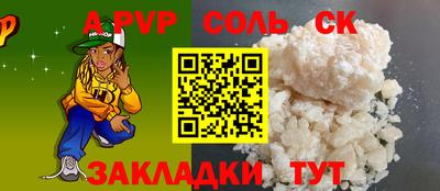 mix Абакан