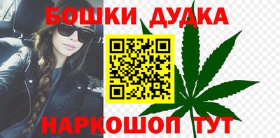 бошки Азнакаево