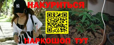 МДМА Абинск