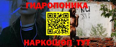 МДМА Абинск