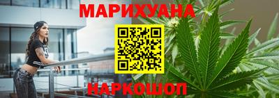 МДМА Абинск