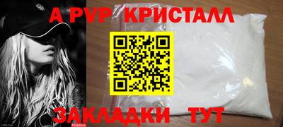 бошки Азнакаево