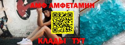 mix Абакан