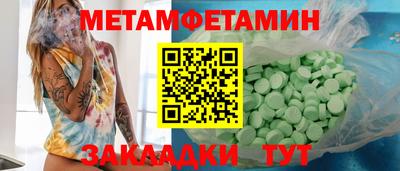 mix Абакан
