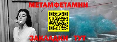 МДМА Абинск