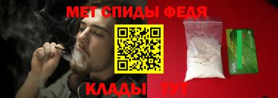МДМА Абинск