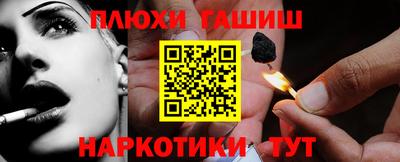 бошки Азнакаево