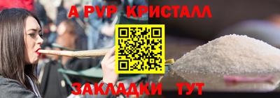 бошки Азнакаево
