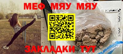 МДМА Абинск