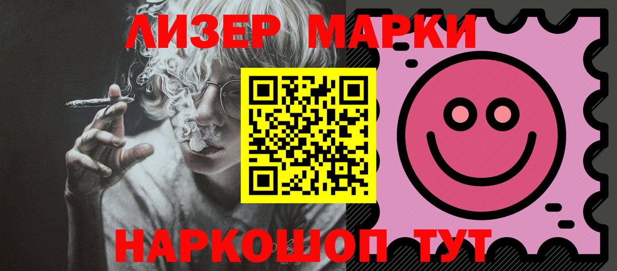 Азнакаево  Лсд 25 экстази кислота  Лсд 25 экстази кислота  Вход с VPN 