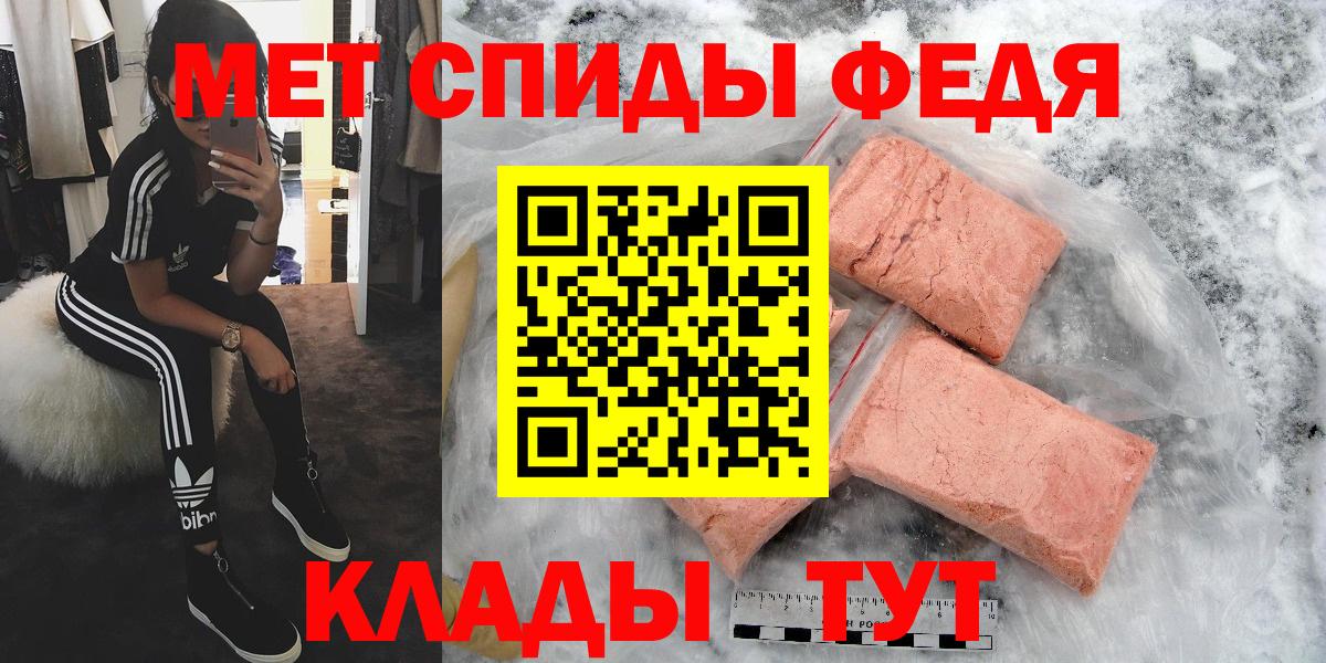 МЕТАМФЕТАМИН Methamphetamine Азнакаево