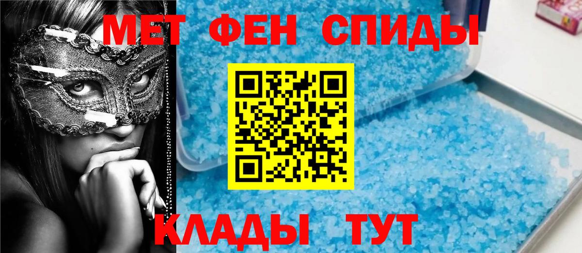 Азнакаево  МЕТАМФЕТАМИН мет  Вход с VPN  МЕТАМФЕТАМИН мет 