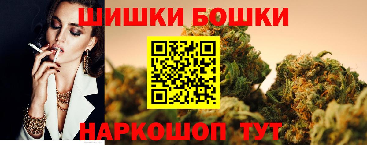 Конопля планчик  Шишки марихуана сатива  Вход с VPN  Бошки Шишки OG Kush  Азнакаево  Бошки марихуана White Widow 